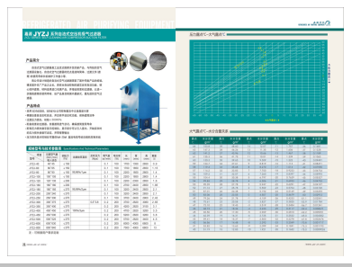 A片日B>
                                                   
                                                   <div class=