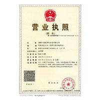 蜜穴流水嗯啊>
                                      
                                        <span>营业执照</span>
                                    </a> 
                                    
                                </li>
                                
                                                                
		<li>
                                    <a href=